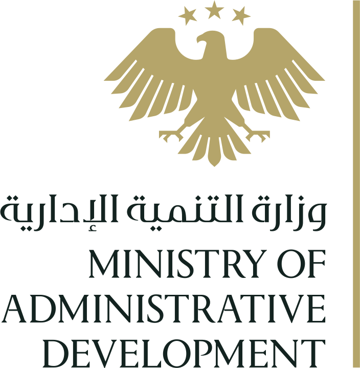 وزارة التنمية الإدارية