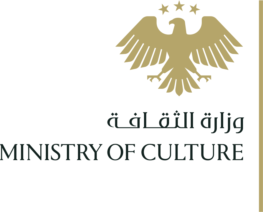 وزارة الثقافة