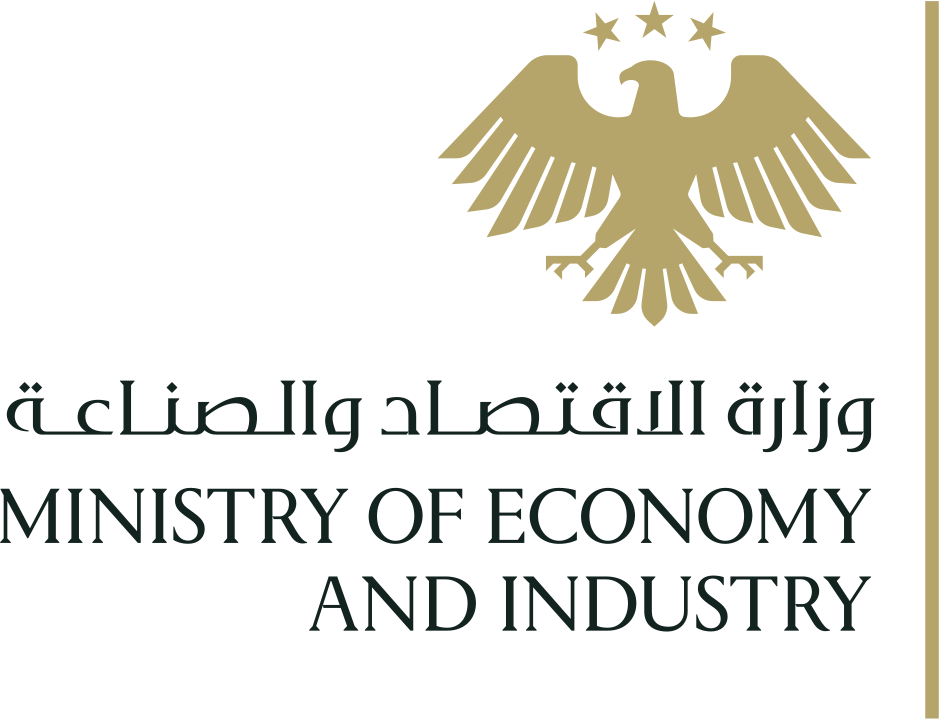 وزارة الاقتصاد والصناعة