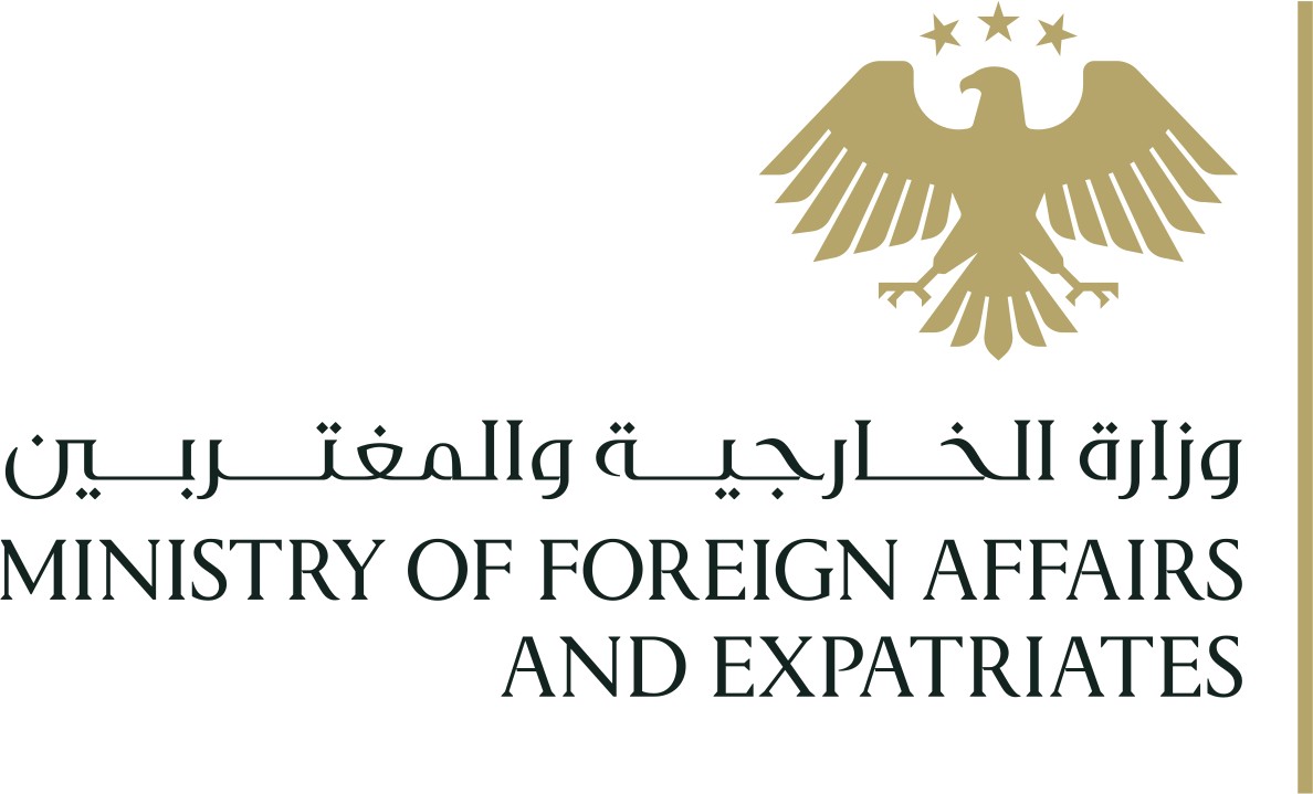 وزارة الخارجية والمغتربين